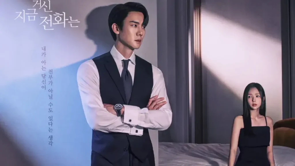 その電話が鳴るとき ㅣキャスト·あらすじ·相関図