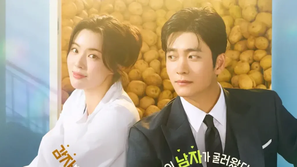 ジャガイモ研究所 ㅣキャスト·あらすじ·相関図·見どころ3