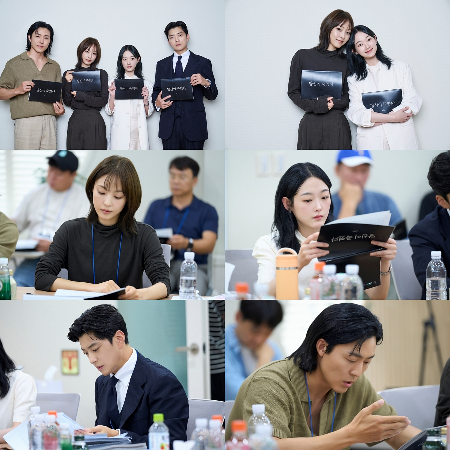 あなたが殺した