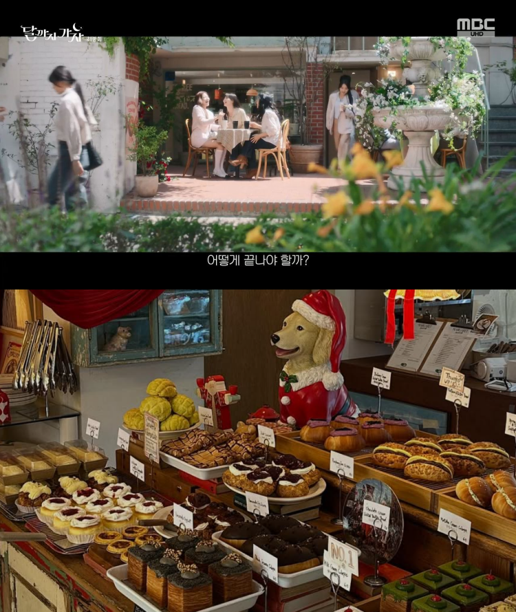 マガレット延南