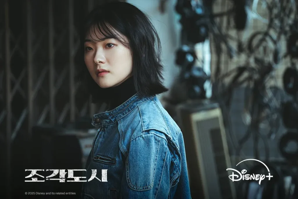 捏造された都市