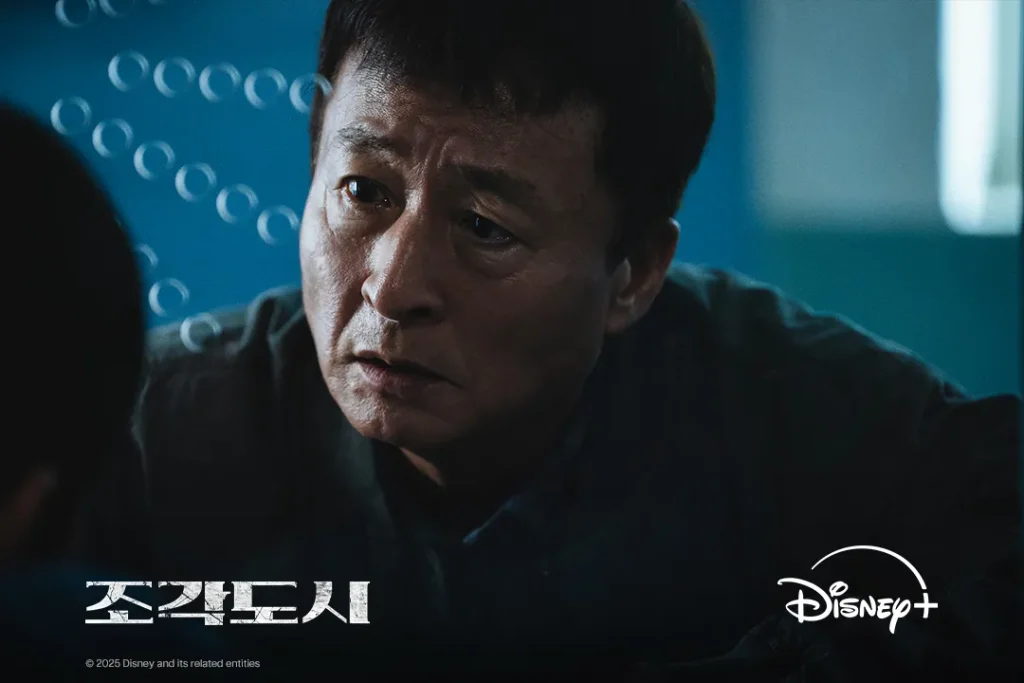 捏造された都市