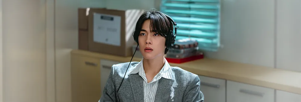 Missホンは潜入調査中