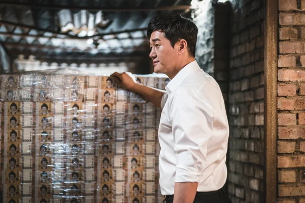 ヴィランズ 偽札ゲーム