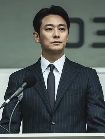 クライマックス